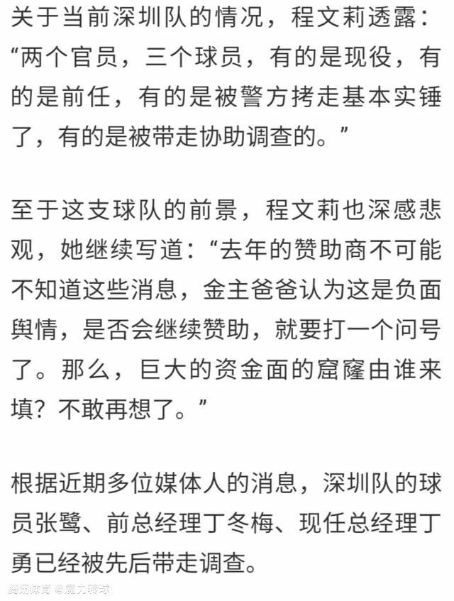 影片《冲天飞豹》讲述的是中国人平易近解放军空军前后两代试飞员若何飞出中国第一架国产战役机飞豹的故事。首席试飞员孔凡和其战友凌知远情同师徒，但却性情悬殊。年长的孔凡沉稳执著，年青的凌知远血气方刚。因为工作性质的要求，他们随时都将面对存亡的考验。作为一个通俗人他们既有对夸姣恋爱寻求，也有对家庭亲人的眷恋。但为了把握第一架国产战役机飞豹的所有手艺数据，他们掉臂小我的得掉和安危，一次次地从掉败中寻觅经验，终究顺遂完成了飞豹的试飞工作。